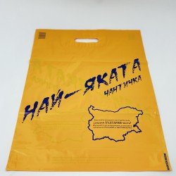торбички 40см/50см х 25бр "Най-яката"