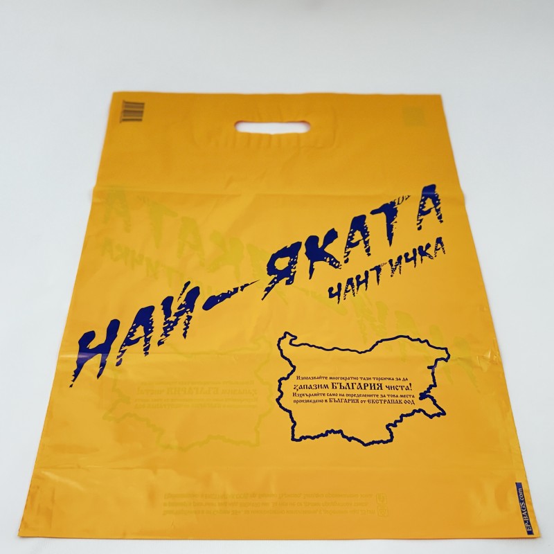 торбички 40см/50см х 25бр "Най-яката"