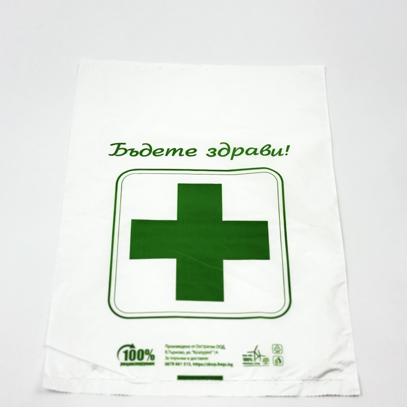 плик 20см/30см х 100бр "Бъдете здрави"