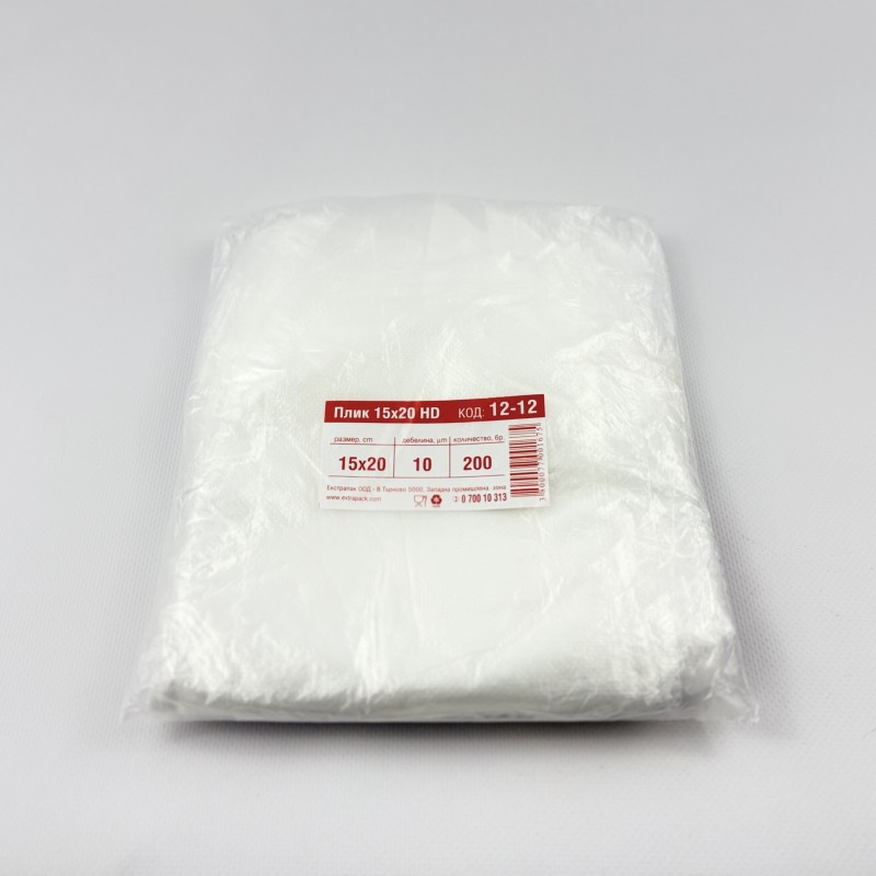плик 15см/20см х 200бр HDPE